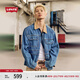 Levi's李維斯25年秋冬新款男士美式復古時(shí)尚山系風(fēng)格牛仔夾克外套 底特律水洗藍 M