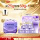 歐珀萊（AUPRES）生日禮物淡化細紋  緊致眼周   時(shí)光鎖緊致抗皺眼霜 眼霜買(mǎi)25g享25g