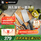 WMF中西式家用廚房刀切菜切肉刀水果刀剪刀廚房套裝磨刀棒 Classic Line 4件套