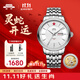 北京手表男士全自動(dòng)機械表十二生肖情侶對表國表雙十一生日禮物送男生
