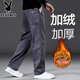 花花公子2026純棉男士休閑褲春秋季新款寬松直筒中青年工裝耐磨闊腿長(cháng)褲子 923深灰 100%棉【加絨加厚款】 2XL 適合160-180斤體重