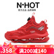 N·HOT增高鞋時(shí)尚男鞋2026新款氣墊緩震實(shí)戰運動(dòng)鞋防滑健身休閑跑步鞋 中國紅(皮面款) 40