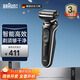博朗（BRAUN）雷霆5系電動(dòng)剃須刀往復式刮胡刀男士生日禮物送老公便攜熱門(mén)商品 白色