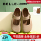 百麗（Belle）周雨彤同款厚底半糖吐司2代勃肯女25秋商場(chǎng)款瑪麗珍E1K1DCQ5預售 杏色 35 (225mm)
