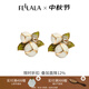 翡拉拉十二生辰花耳釘立體石榴花耳環(huán)時(shí)尚高級感輕奢耳飾女生日節日禮物 石榴花