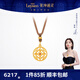萊紳通靈黃金十字鳶尾花足金吊墜 傳世金系列 生日禮物送女友 足金吊墜-約6.37克多退少補(bǔ)