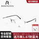 RODENSTOCK眼鏡框男商務(wù)休閑大臉半框鈦架可配近視R7142可配度數 羅敦司得_R7142D_5717 黑色