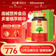 益生堿ESG(可分開發(fā))堿性食物備男女性孕前吃中華堿片易堿備鈣益多調(diào)理 （夫妻一個月套餐）1益生堿+2康爸爸+1堿膠