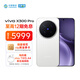 vivo X300 Pro 16+512G 簡(jiǎn)單白 藍晶x天璣9500 6510mAh藍海電池 蔡司2億APO超級長(cháng)焦 手機【移動(dòng)補貼】