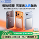 VENIDER【熱銷200W+丨頂配超薄】磁吸式充電寶蘋果17無線快充國家3C認證可上飛機高鐵magsafe快充移動電源 【鈦空銀】1萬毫安·超薄磁吸·低溫快充 國家3C認證丨蘋果同材電芯丨冰透低溫閃