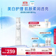 珂潤（Curel）美白精華露30g 提亮膚色 補水潤膚 溫和保濕 敏感肌適用 成毅代言