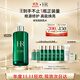 赫蓮娜HR綠寶瓶新肌水400ml精華爽膚水保濕護膚品禮盒送女友生日禮物