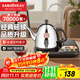 金灶（KAMJOVE） 自動(dòng)上水電熱水壺加抽水器茶具電茶壺 自動(dòng)加水熱水壺 燒水壺茶具 T-22A 1L 黑色