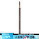 植村秀（Shu uemura） 砍刀眉筆 易上妝毛流感 3.3g,06深棕