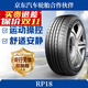 朝陽(yáng)輪胎 全新汽車(chē)輪胎 16寸 205/60R16 RP18 92H