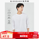 佐丹奴長(cháng)袖t恤男純棉貼身上衣基礎款純色圓領(lǐng)打底衫01023820