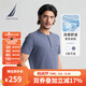 諾帝卡（NAUTICA）【單件直降】男裝25春夏新款索羅娜涼感汗布亨利領(lǐng)T恤男TE5204 霧霾藍41H L