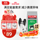 皇家狗糧 成犬狗糧 犬糧 通用犬型 CC 通用糧 ≥12月 3KG