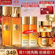 歐萊雅（L'OREAL）套裝抗皺金致臻顏保濕補水緊致化妝品護膚品禮盒520禮物送女友 膠原水乳6件套