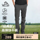 伯希和（Pelliot）戶(hù)外快干褲男士夏季運動(dòng)透氣長(cháng)褲徒步登山防潑水褲子11321405灰L