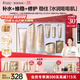 袋鼠媽媽準孕婦護膚品補水保濕潔面水乳面霜專(zhuān)用小麥4件套送媽媽護膚禮盒