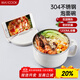 美廚（maxcook）304不銹鋼泡面碗 學(xué)生飯盒餐杯泡面杯1200ML 帶蓋 灰色MCWA108