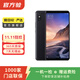 小米（MI）小米Max3手機  二手小米手機  二手安卓手機 二手手機 黑色 6G+128G