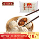 廣州酒家利口福 叉燒小籠包600g 包子懶人方便速食早餐面包廣式早茶點(diǎn)心 叉燒小籠包600g（1袋24個(gè)）