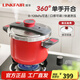 凌豐（LINKFAIR）燃?xì)飧邏哄伔辣瑝毫﹀伡矣?04不銹鋼單手開合電磁爐多功能壓力煲 120kPa確幸紅6L【含湯鍋蓋】 22cm