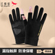 紅蜻蜓（RED DRAGONFLY）手套男冬季保暖騎行潮加絨寫(xiě)字觸屏摩托車(chē)半截露指防滑半指手套力