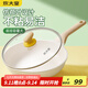 炊大皇煎鍋平底鍋 麥飯石色不粘鍋多功能易潔少油煙煎鍋26cm 電磁爐通用