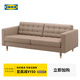 宜家（IKEA）蘭德克納三人客廳頭層牛皮真皮沙發(fā)皮藝家具 三人深米色沙發(fā)/橡木支腿
