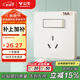 公牛（BULL）開(kāi)關(guān)插座G12膚感啞光奶油風(fēng)16A帶開(kāi)關(guān)插座86型 G12E204AS米絨白