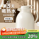 物生物（RELEA）保溫壺家用大容量熱水瓶玻璃內膽暖壺辦公開(kāi)水瓶學(xué)生宿舍暖瓶水壺 奶芙白【普通款】 1500ml