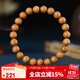 今古樓(jingulou)印度老山檀手串沉水紅黑肉15mm念珠男108顆女檀香佛珠手鏈 檀香瘤醇肉款8mm單圈手鏈