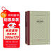 西線(xiàn)無(wú)戰事 精裝 網(wǎng)格本 外國文學(xué)名著(zhù)叢書(shū) 輕型紙 人民文學(xué)出版社