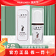 黛維依賦活緊致精華液2V3V4修護精華霜凝膠柔膚水洗面奶 修護凝膠30ml