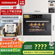 老板（Robam）【變頻大蒸汽】鹽系C90D-G1 火山鹽黑 電烤箱 家用嵌入式蒸烤箱一體機國補政府補貼 55L搪瓷自清潔