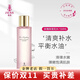 名后三亞玫瑰花瓣精華液水乳面霜洗面奶面膜護膚品 玫瑰保濕花水