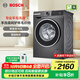 博世（BOSCH）【除菌除螨】10KG變頻滾筒洗衣機 全自動(dòng)家用大容量 羊毛洗護 三合一降噪夜間洗 沖鋒衣洗 【星云灰】WGA252Z10W