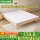 若居天然椰棕床墊棕墊加厚棕櫚護脊可折疊約厚5cm 1.8m*2m D10-05