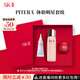 SK-II神仙水75ml+大紅瓶面霜15g+光子小燈泡10ml護膚品水乳套裝禮盒sk2