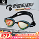 阿瑞娜（arena）進(jìn)口防霧先鋒徐嘉余同款游泳鏡眼鏡蛇專(zhuān)業(yè)游泳裝備鏡不起霧男女士 金色/綠色
