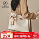 奧康包包女包新潮時(shí)尚托特包輕奢大容量單肩包生日禮物高級送女友老婆