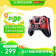 聯(lián)想（lenovo）X01智能無(wú)線(xiàn)游戲手柄類(lèi)xbox霍爾switch電腦PC手機電視steam藍牙體感映射N(xiāo)S拯救者原神雙影奇境紅