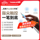 倍思電容筆iPad蘋(píng)果筆【360°觸控】適用25年P(guān)ro/Air/Mini7/iPad11平板觸控觸屏手寫(xiě)筆磁吸applepencil