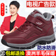 足力健艾爸爸老人鞋棉鞋女冬季加絨加厚保暖媽媽鞋羊毛雪地靴防水防滑健步鞋男 9705棗紅女款 38