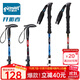 開(kāi)拓者（PIONEER）勇者心2系T柄登山杖老人杖超輕伸縮80%碳纖維手杖藍色