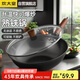 炊大皇炒鍋鐵鍋健康0無(wú)涂層蜂窩紋32cm家用炒菜鍋玄鐵XT32CGH