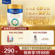 美素佳兒（Friso）皇家兒童配方奶粉 4段（3-6歲適用） 800克 助力成長(cháng)黃金期